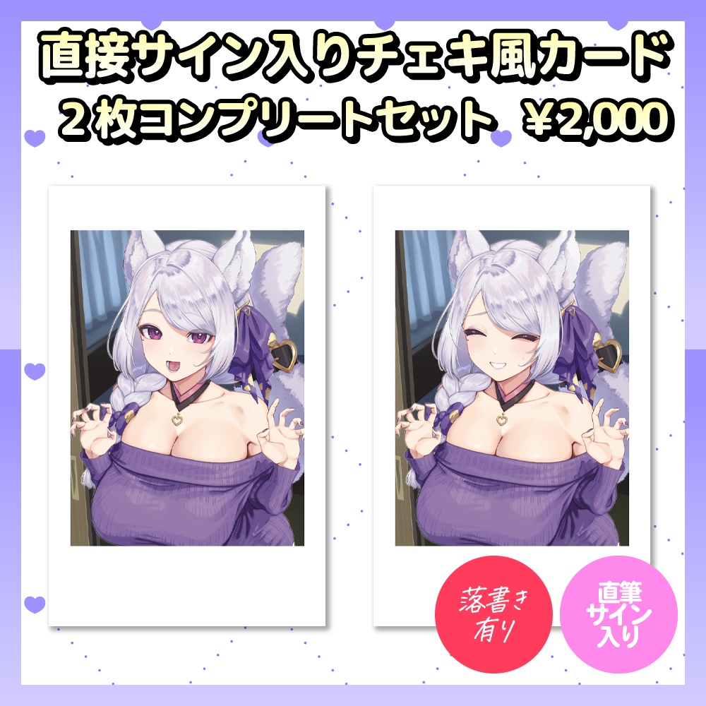 【数量限定】2026年ママの日グッズ