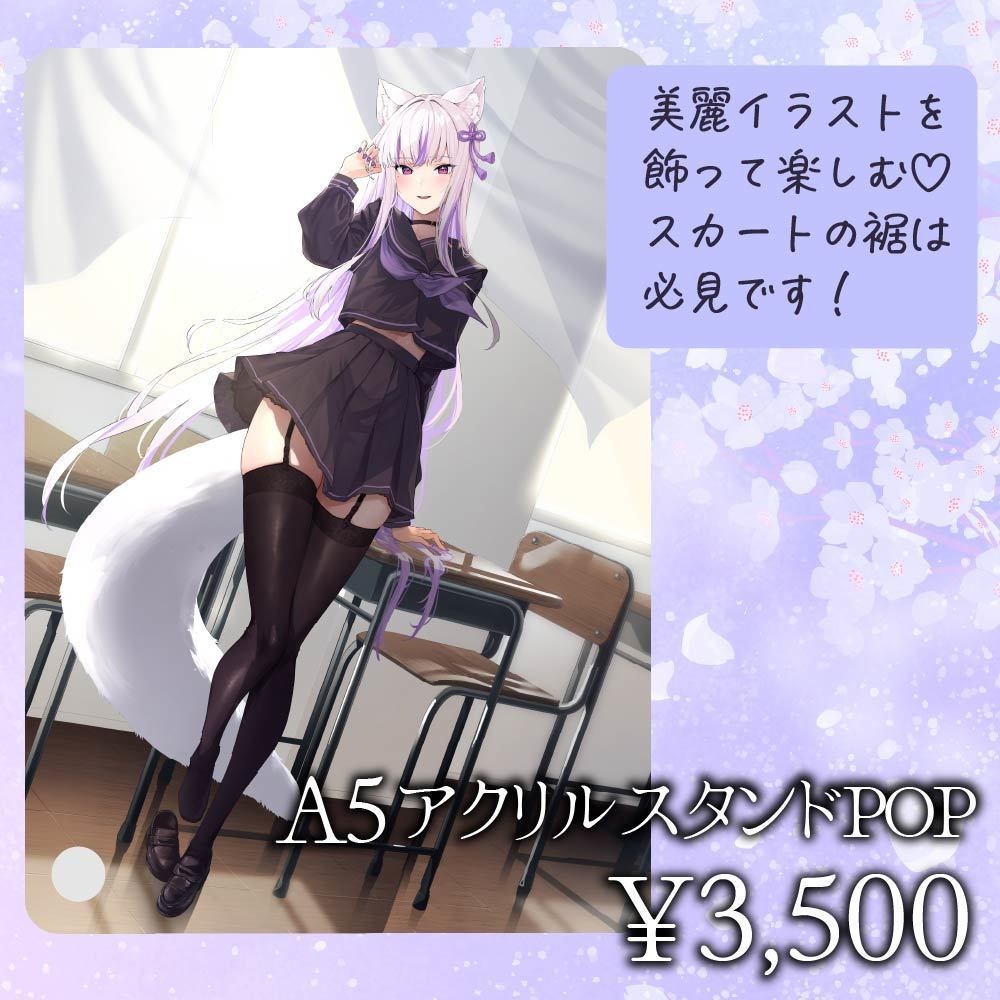 【限定販売】2026年生誕記念グッズ