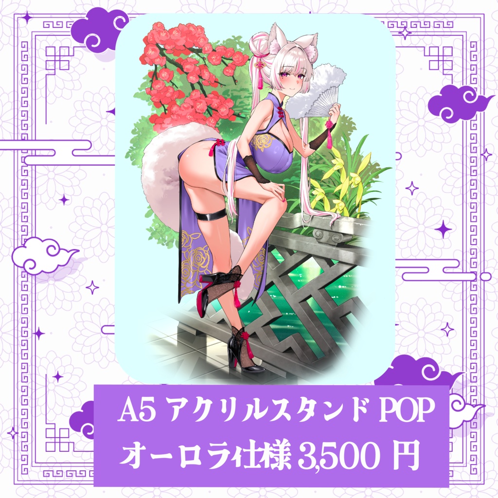 【数量限定】都みゆり4周年グッズ