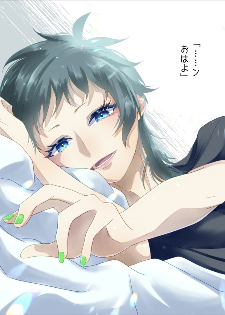 【ラキオ夢本】Nonbinary Chic【ノベルティ付】