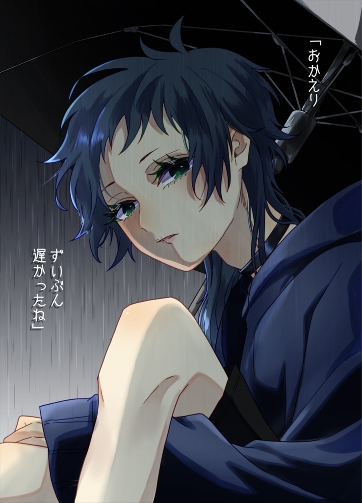 【ラキオ夢本】Nonbinary Chic【ノベルティ付】