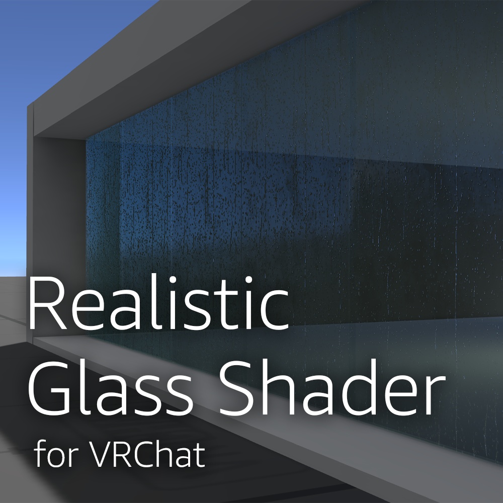 【無料】Realistic Glass Shader for VRChat