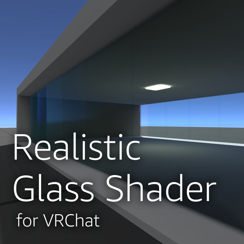 【無料】Realistic Glass Shader for VRChat