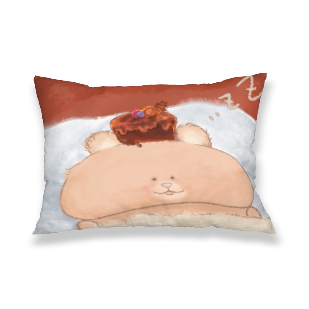 【枕カバー】《イラスト》*おきられないべあ*