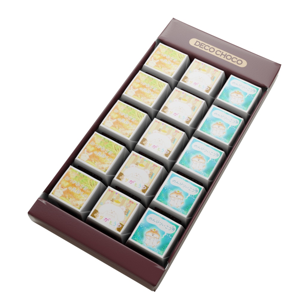 〜心が伝わる〜癒しの労いチョコレート
