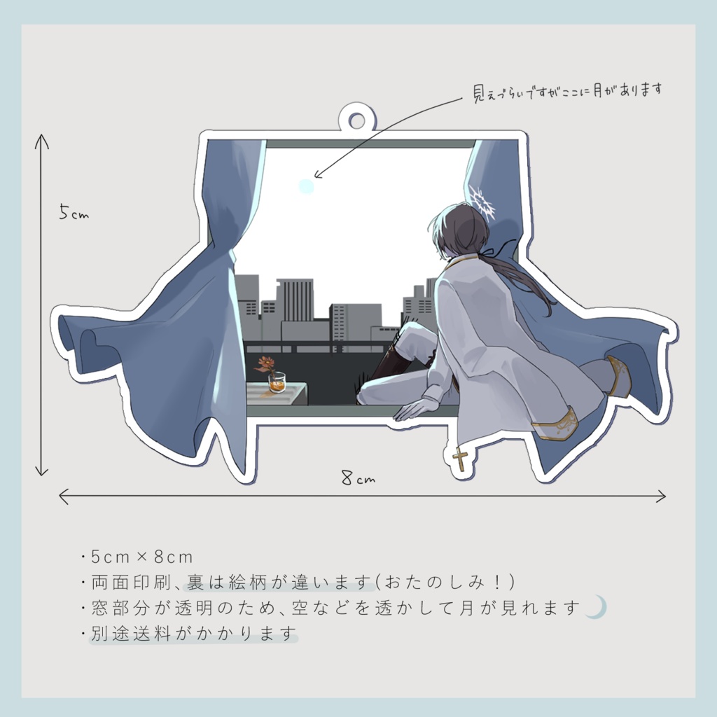 【非公式】🏢アクリルキーホルダー