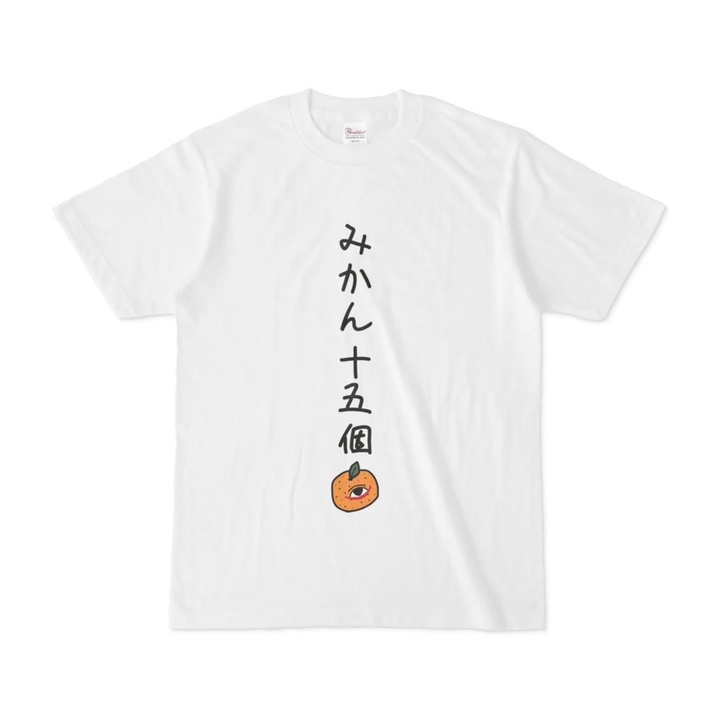 道満のトラウマT