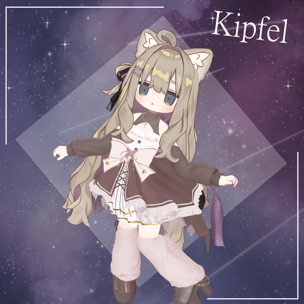 【12アバター対応】星屑-Hoshikuzu