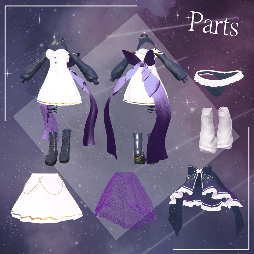 【12アバター対応】星屑-Hoshikuzu