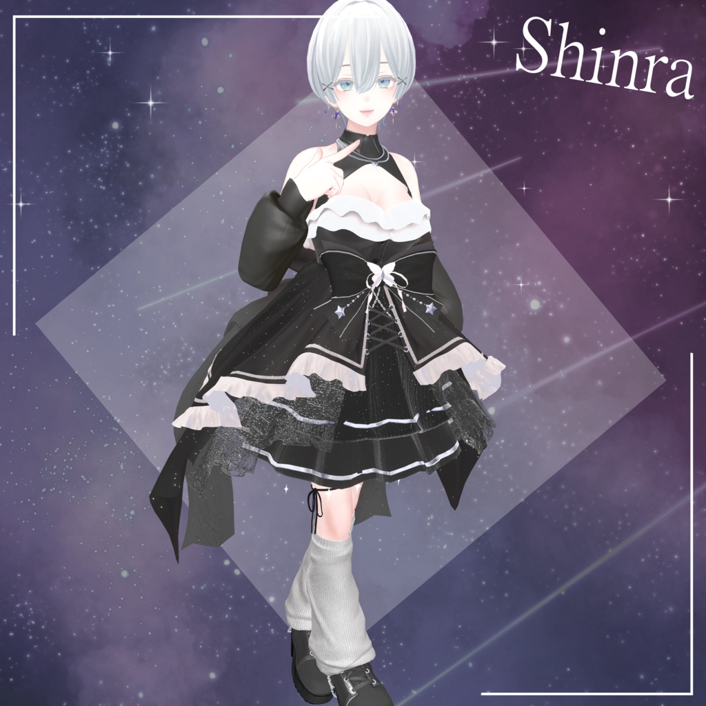 【12アバター対応】星屑-Hoshikuzu