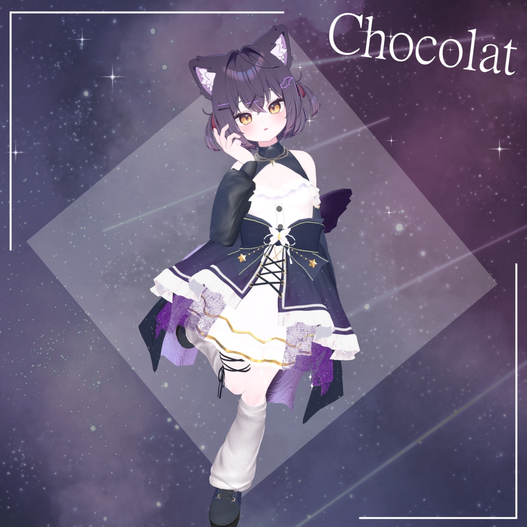 【12アバター対応】星屑-Hoshikuzu