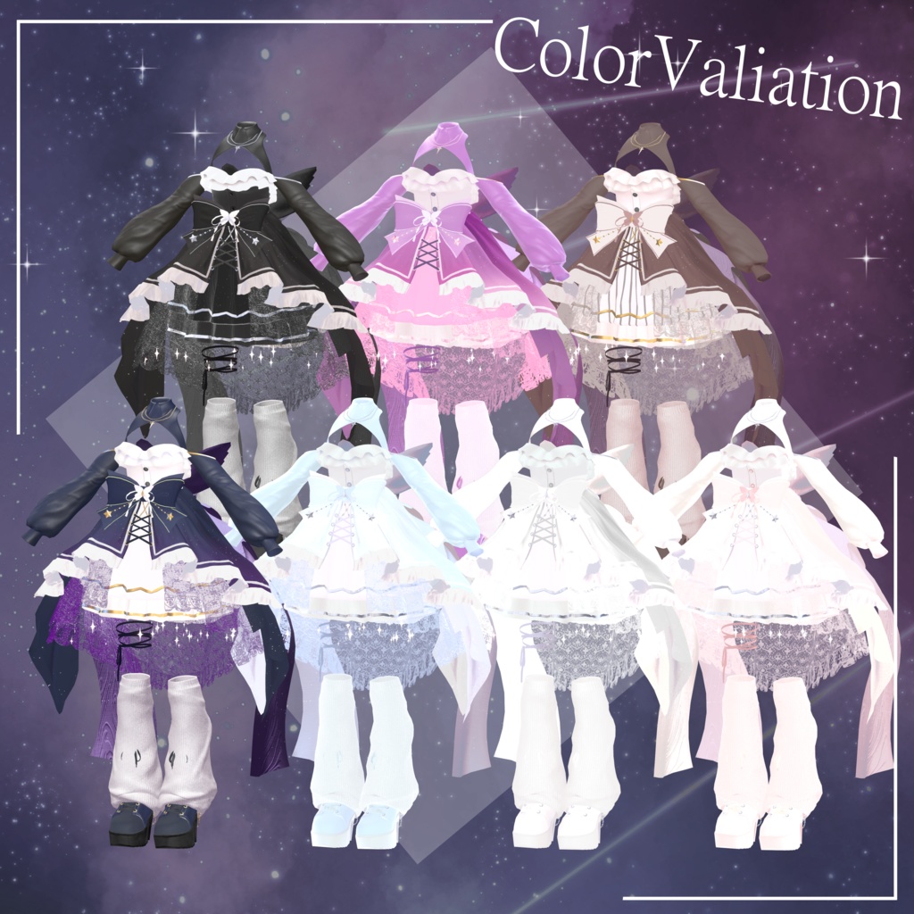 【12アバター対応】星屑-Hoshikuzu