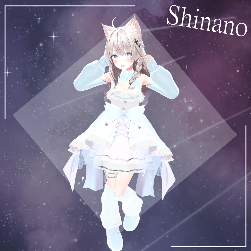 【12アバター対応】星屑-Hoshikuzu