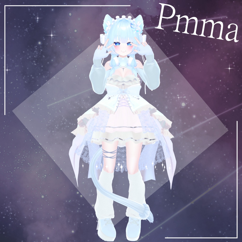 【12アバター対応】星屑-Hoshikuzu