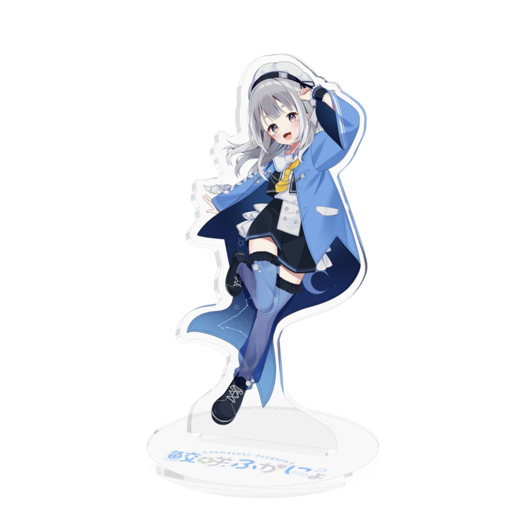 キービジュアルアクリルスタンド