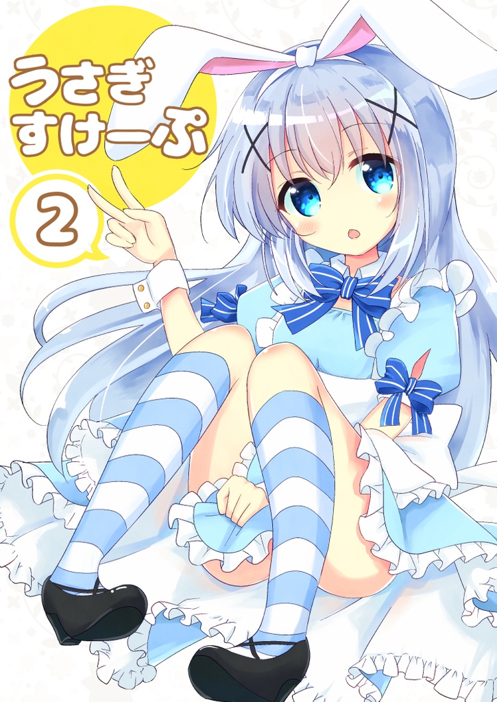 C92セット(イラスト本+グッズ)