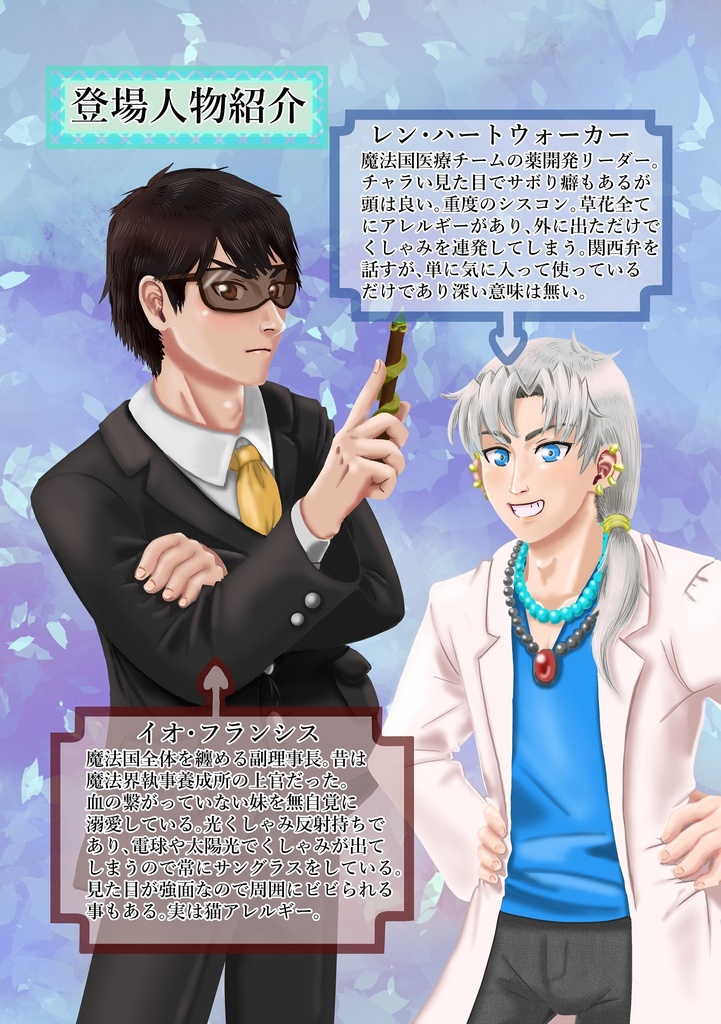 おだいじに。上巻(PDF版)