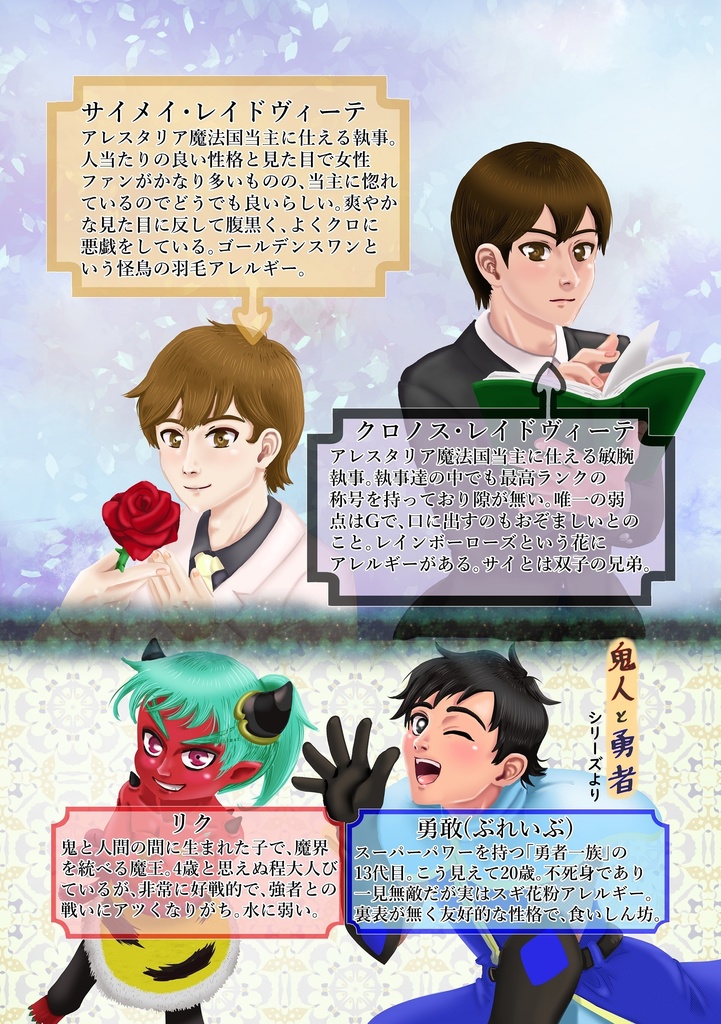 おだいじに。上巻(PDF版)