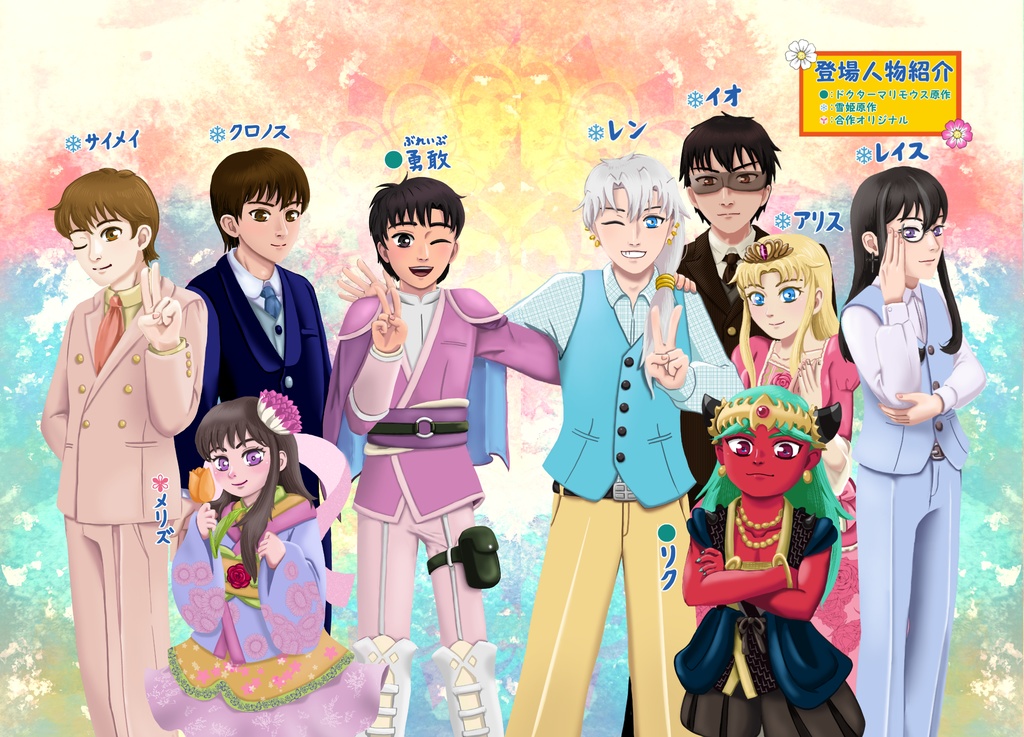 おだいじに。下巻(PDF版)