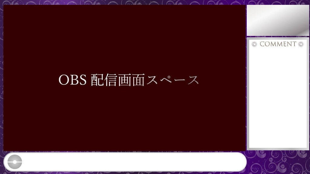 【無料あり】ポケモンSV風配信画面(スカーレット・バイオレット)