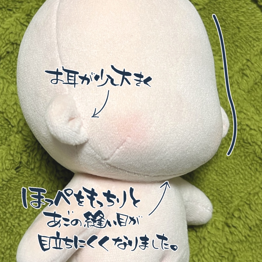 ぬいちゃ2nd(20cm&22cm&25cm)型紙のみ