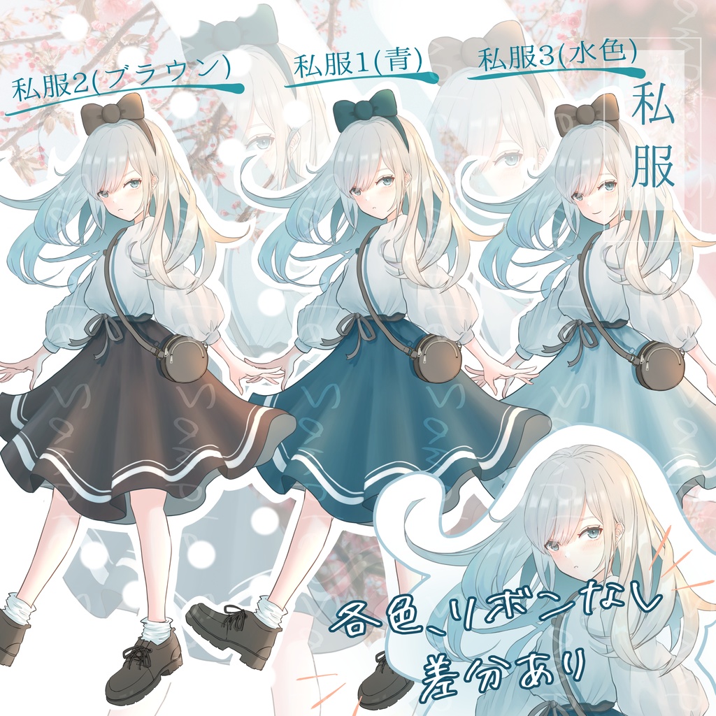 立ち絵素材No.4_少女_制服_女性_学生_セーラー服