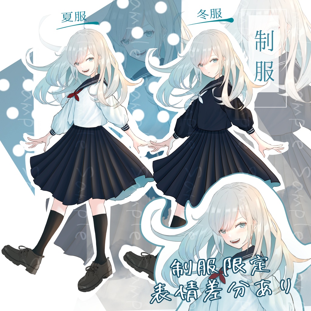 立ち絵素材No.4_少女_制服_女性_学生_セーラー服