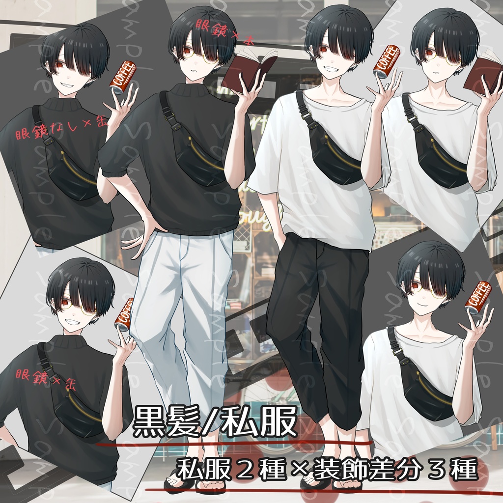 立ち絵素材No.2_青年_スーツ_男性_黒髪‗金髪