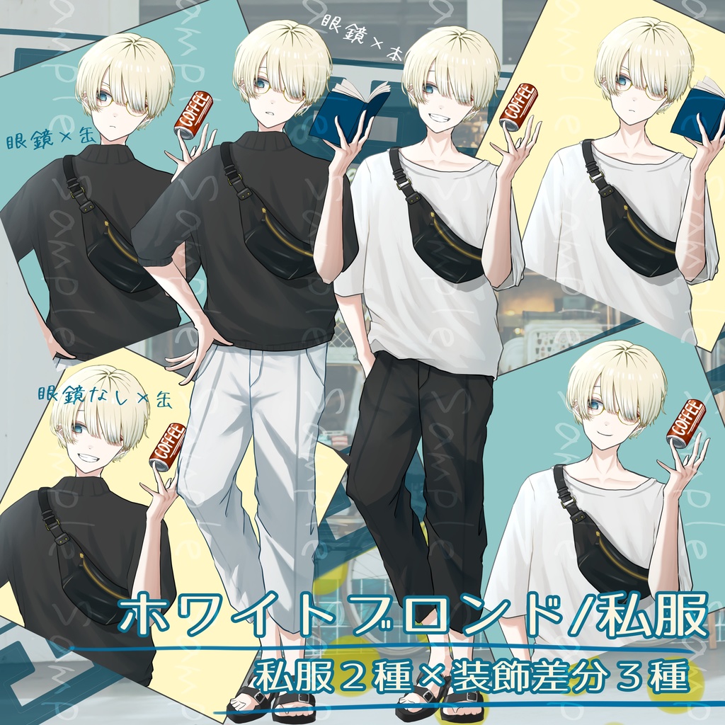 立ち絵素材No.2_青年_スーツ_男性_黒髪‗金髪