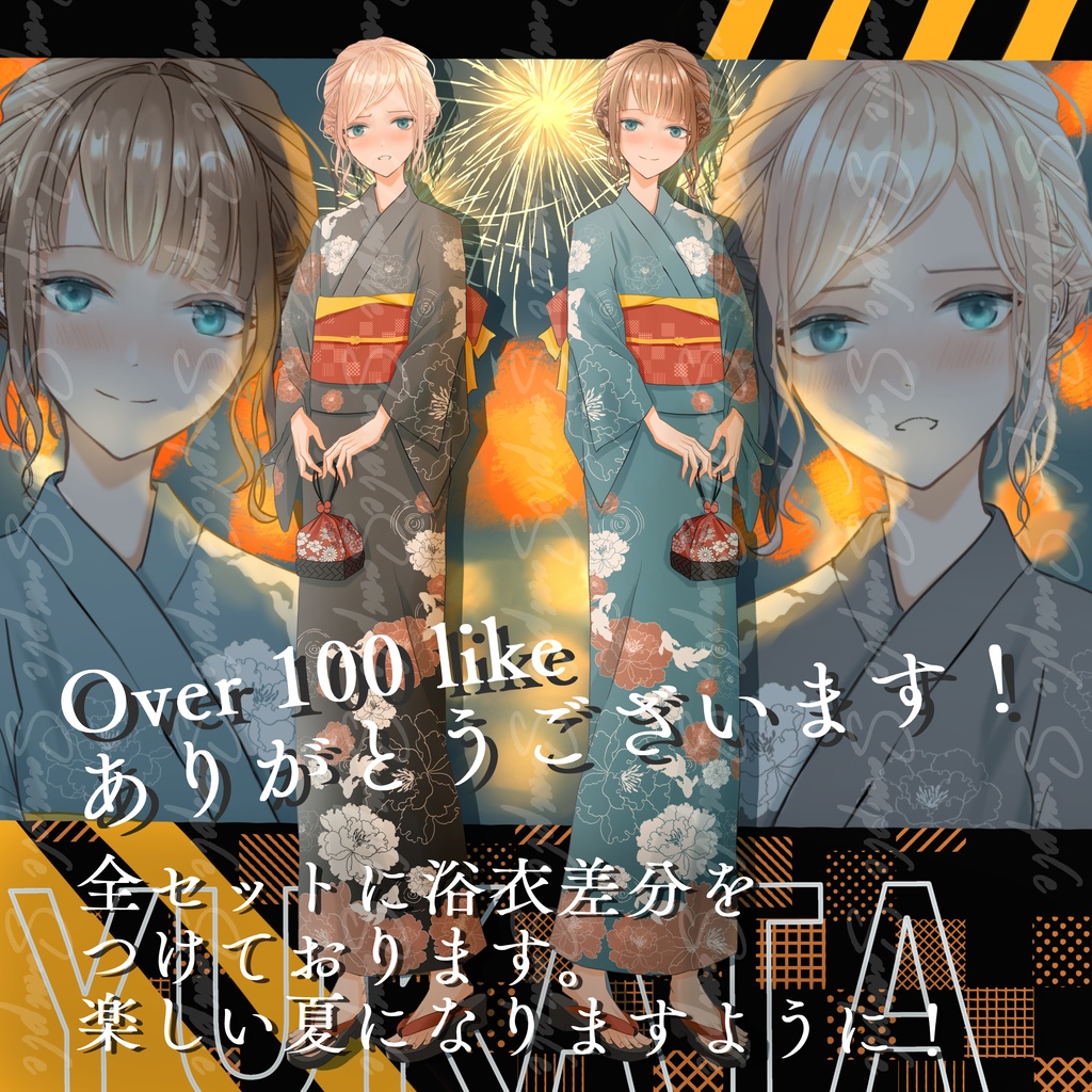 立ち絵素材No.6_女性_少女_女の子_ブレザー_バンド_制服_学生