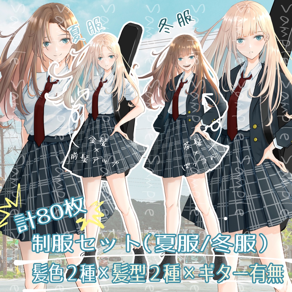 立ち絵素材No.6_女性_少女_女の子_ブレザー_バンド_制服_学生