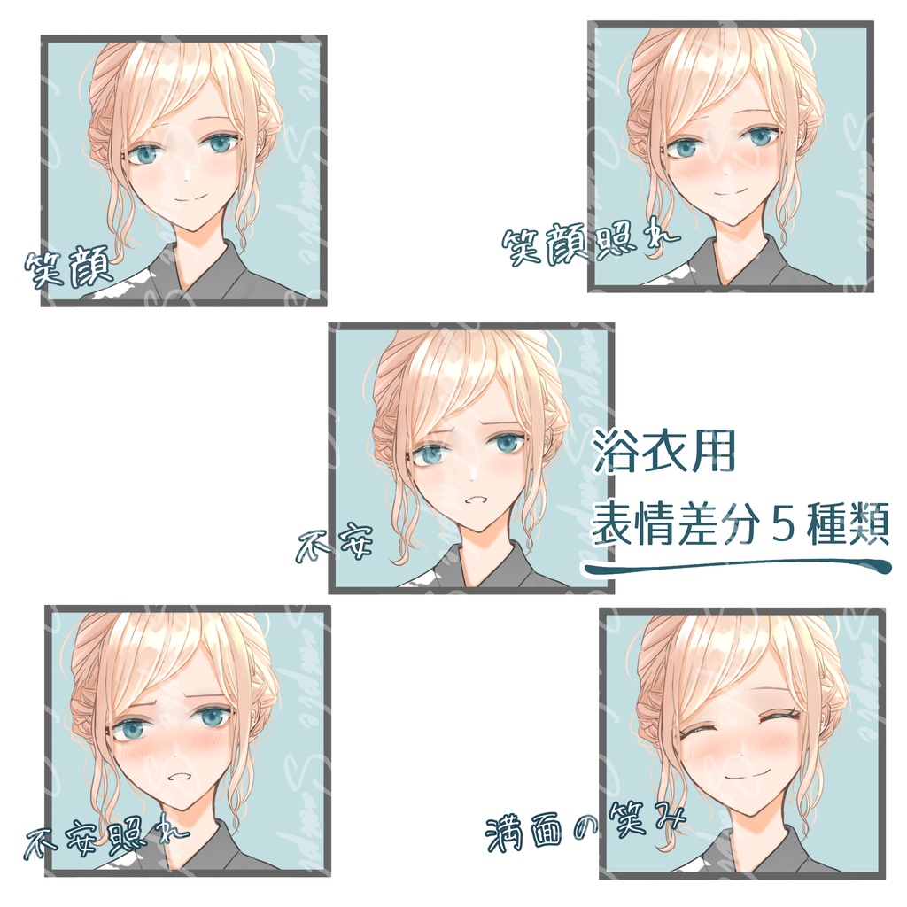 立ち絵素材No.6_女性_少女_女の子_ブレザー_バンド_制服_学生