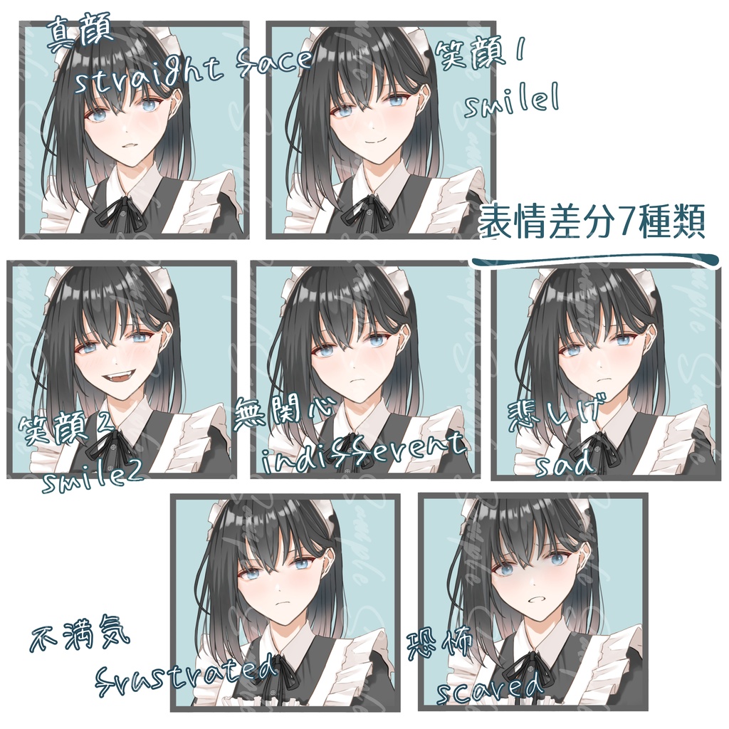 立ち絵素材No.10_メイド_黒髪_白髪_女の子_女性