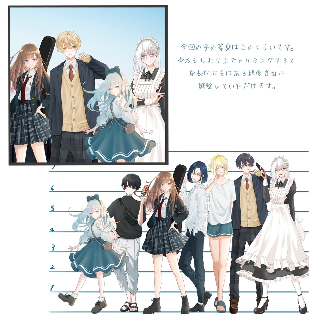 立ち絵素材No.10_メイド_黒髪_白髪_女の子_女性