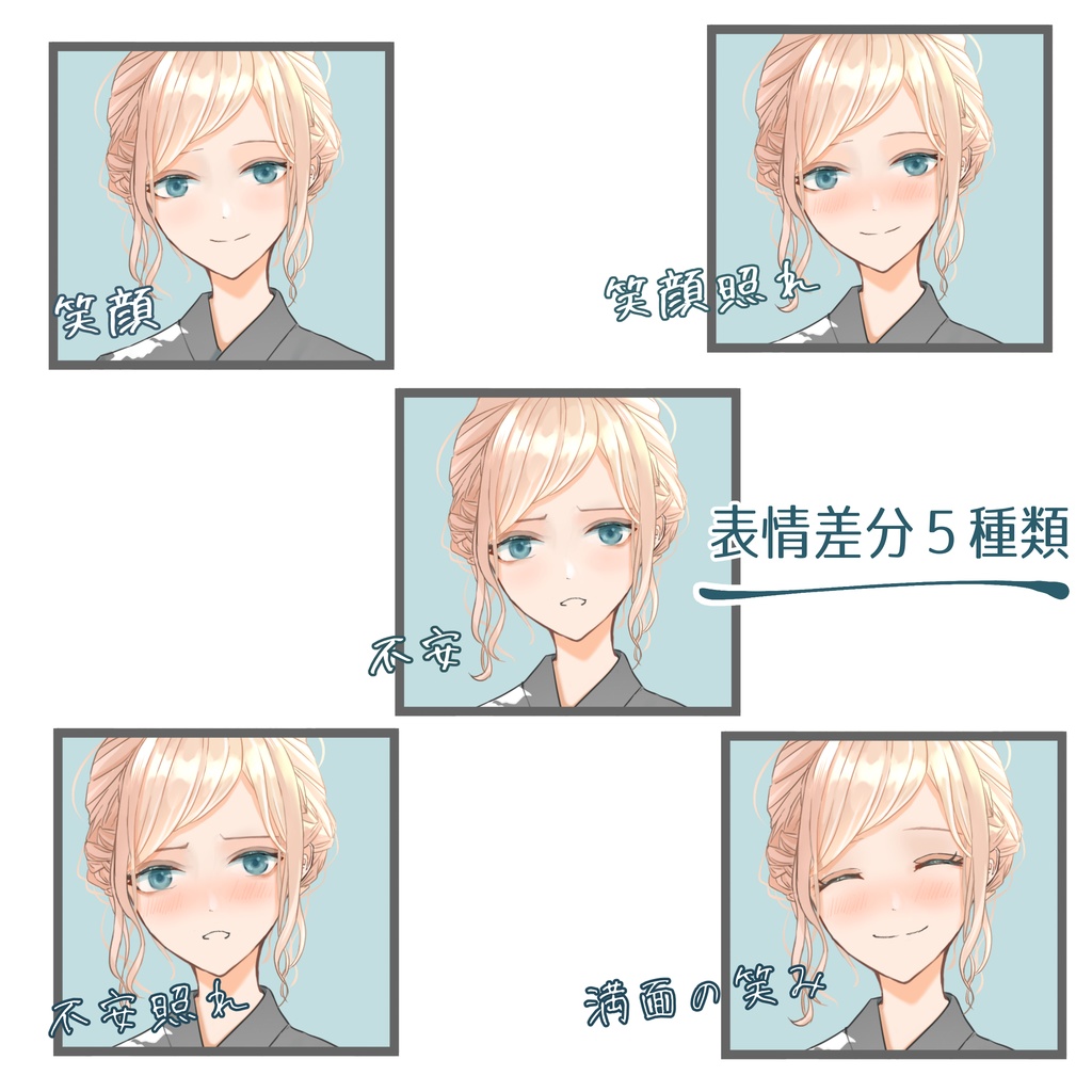 立ち絵素材No.3_浴衣_女の子_女性‗金髪_茶髪