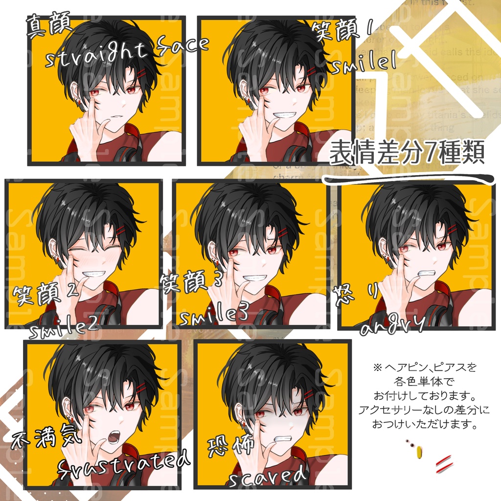 立ち絵素材No.5_青年_学ラン_制服‗男性‗黒髪