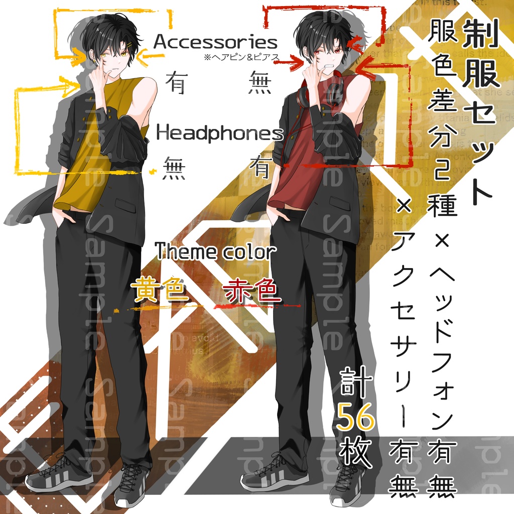 立ち絵素材No.5_青年_学ラン_制服‗男性‗黒髪