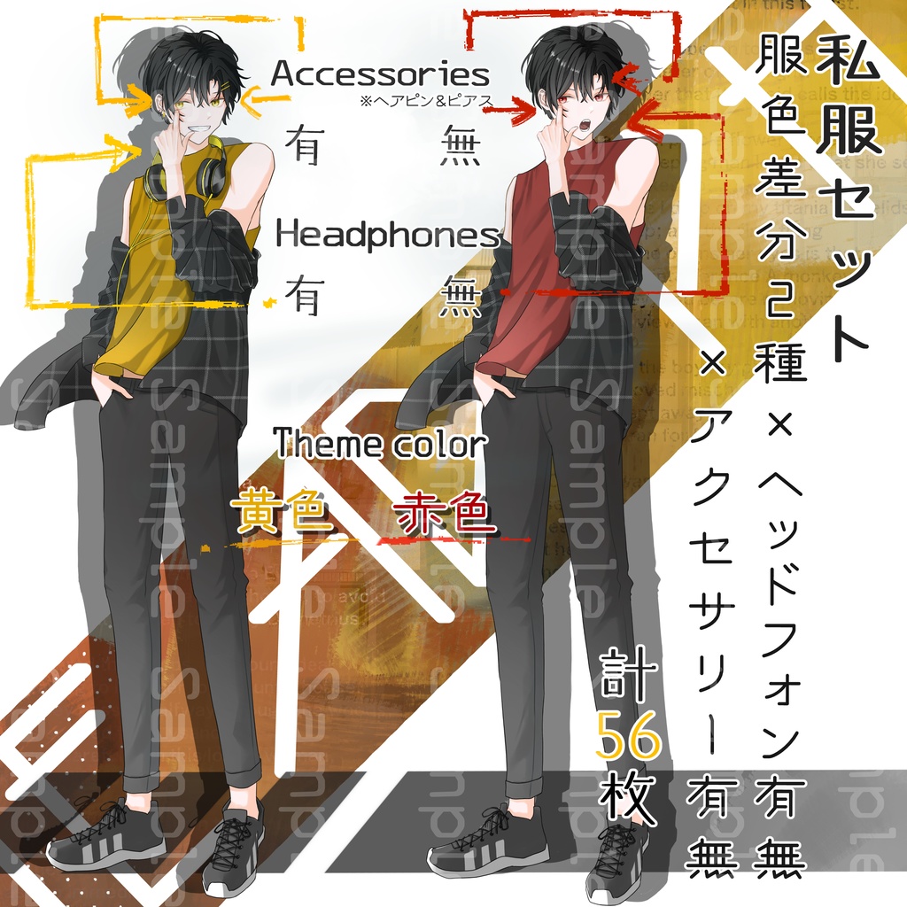 立ち絵素材No.5_青年_学ラン_制服‗男性‗黒髪