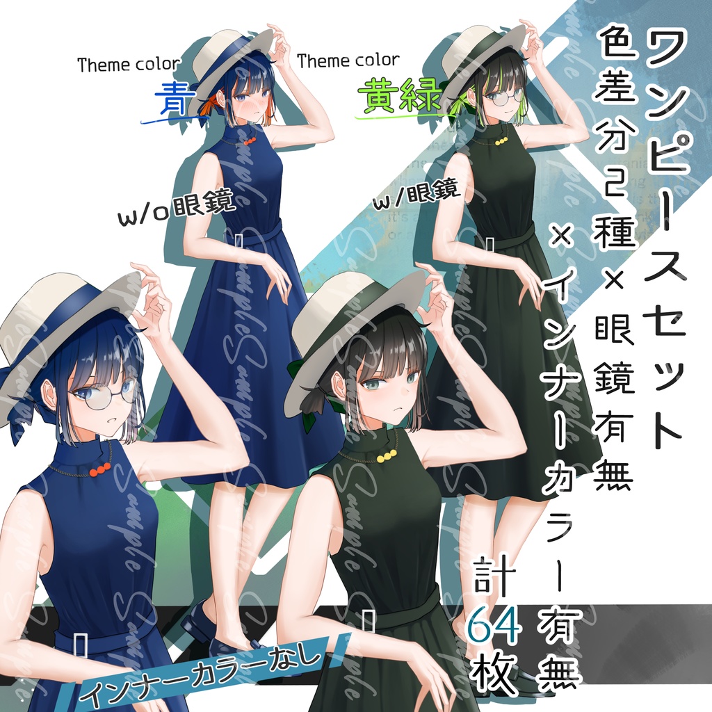 立ち絵素材No.11_女の子_少女_学生