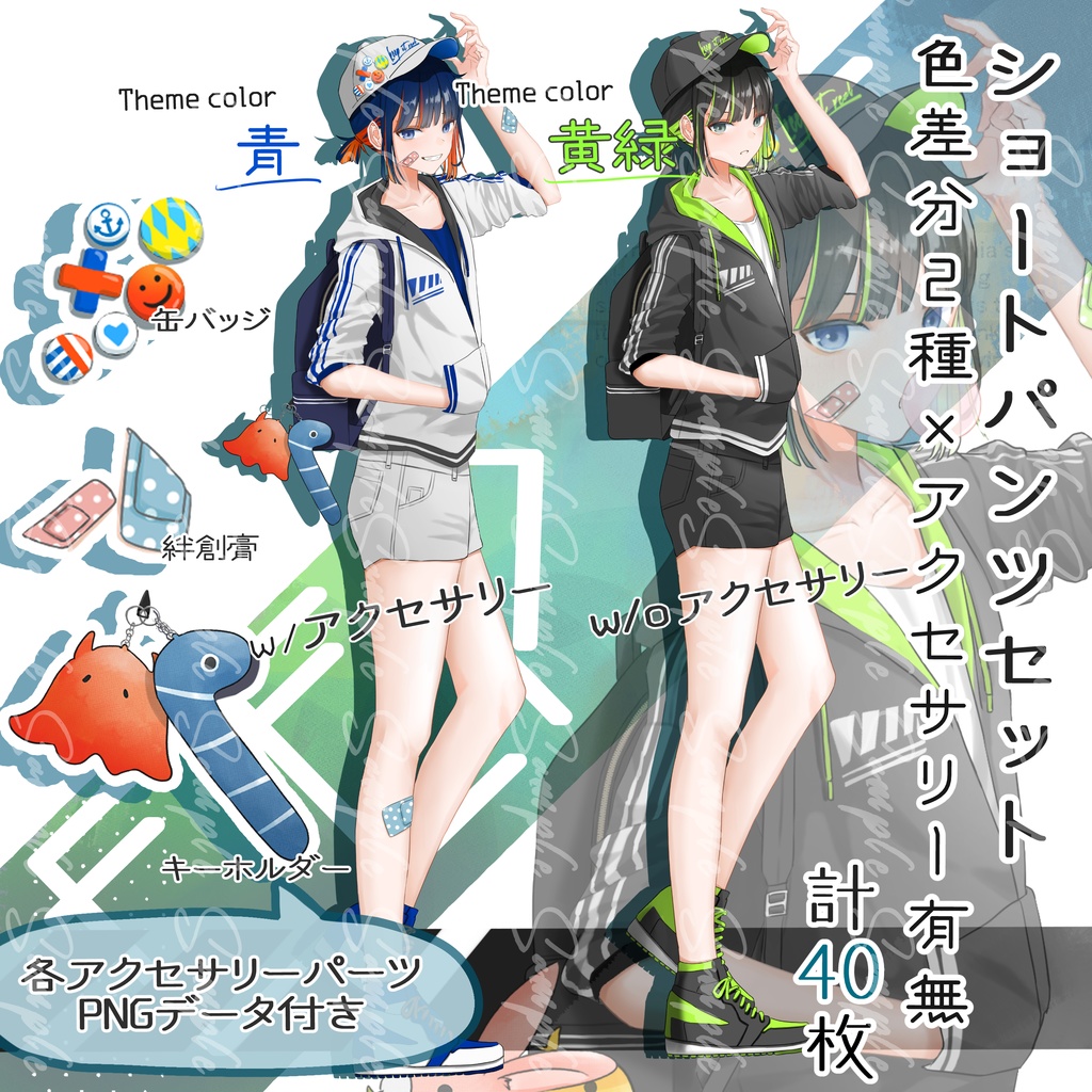 立ち絵素材No.11_女の子_少女_学生