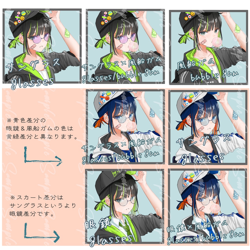 立ち絵素材No.11_女の子_少女_学生