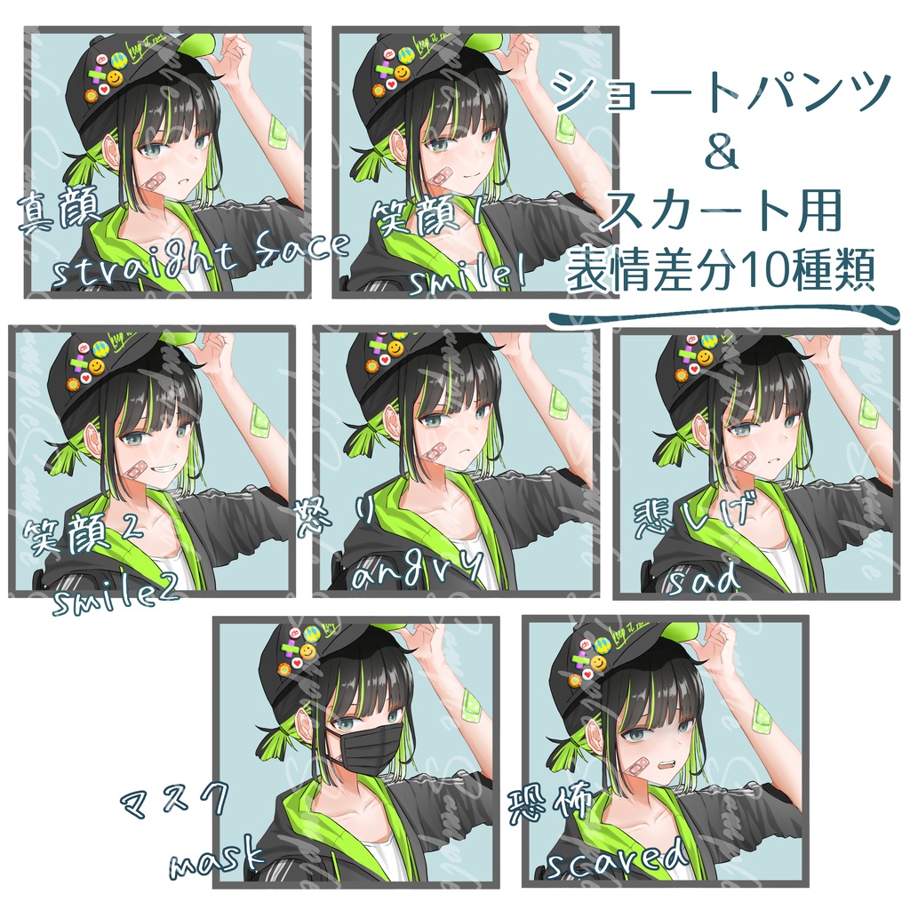 立ち絵素材No.11_女の子_少女_学生