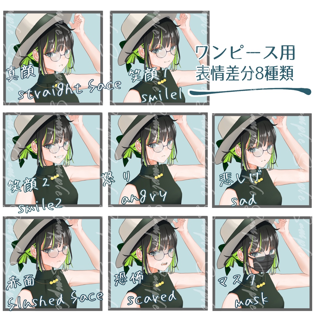 立ち絵素材No.11_女の子_少女_学生