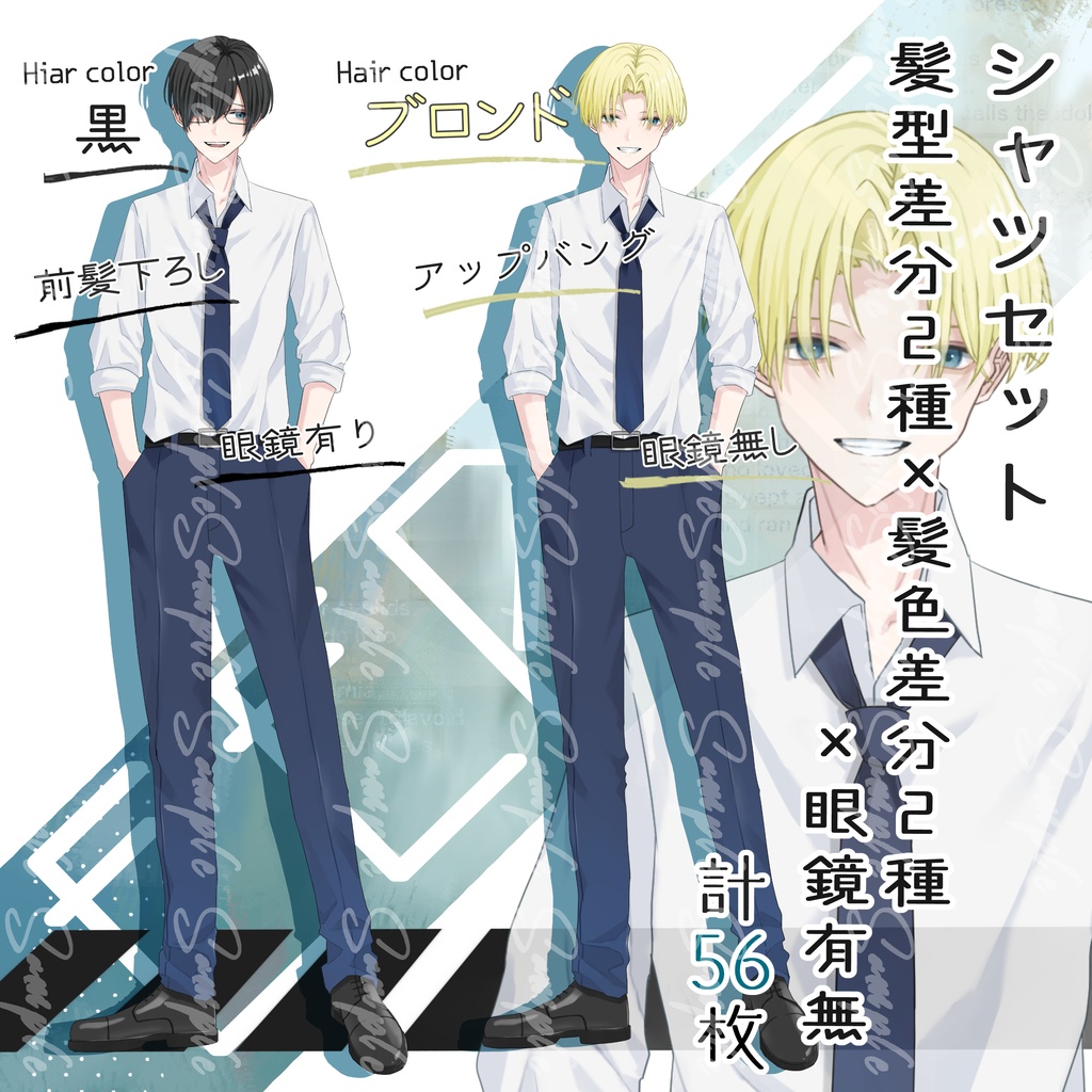 立ち絵素材No.12_男性_白衣_医師_研究員_黒髪