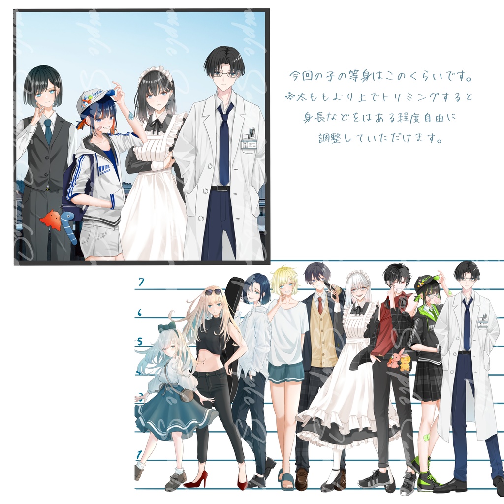 立ち絵素材No.12_男性_白衣_医師_研究員_黒髪