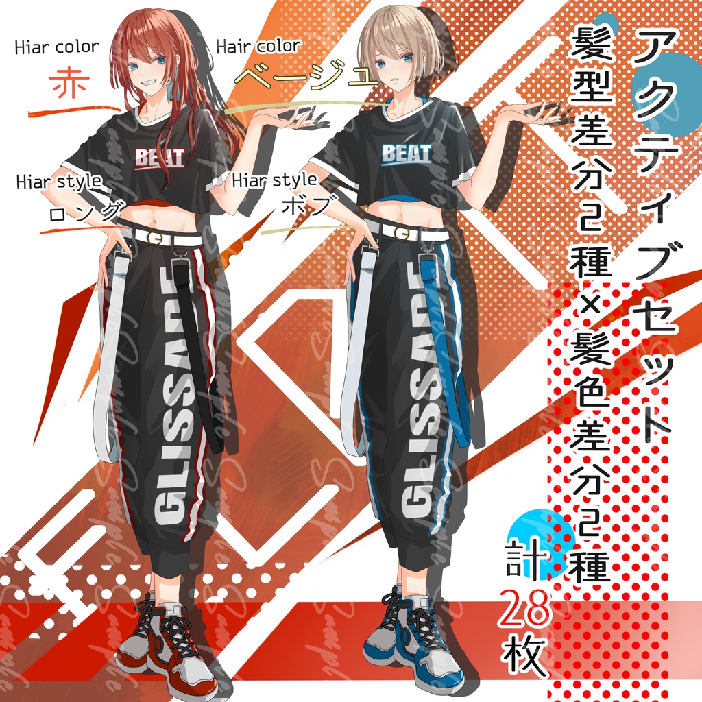 TRPG立ち絵No.13_女性_スーツ_赤髪_ダンス