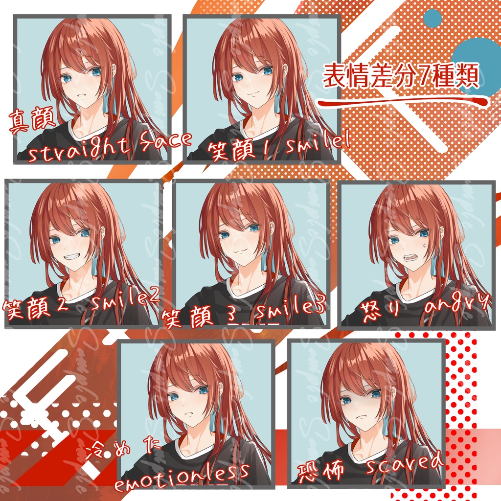 TRPG立ち絵No.13_女性_スーツ_赤髪_ダンス