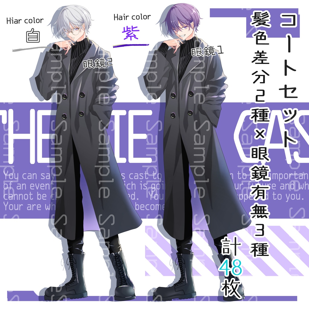 立ち絵素材No.14_スーツ_パーカー_青年_男性_白髪