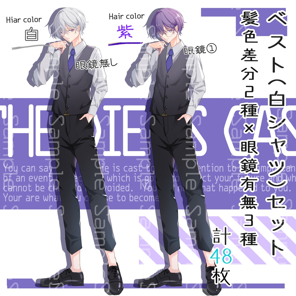 立ち絵素材No.14_スーツ_パーカー_青年_男性_白髪