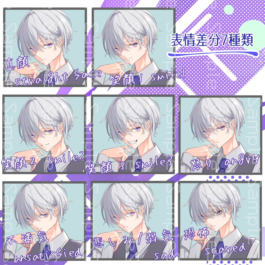 立ち絵素材No.14_スーツ_パーカー_青年_男性_白髪